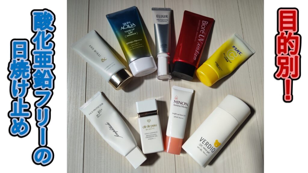 ナイスタチン酸化亜鉛 Nova Química リーフレット